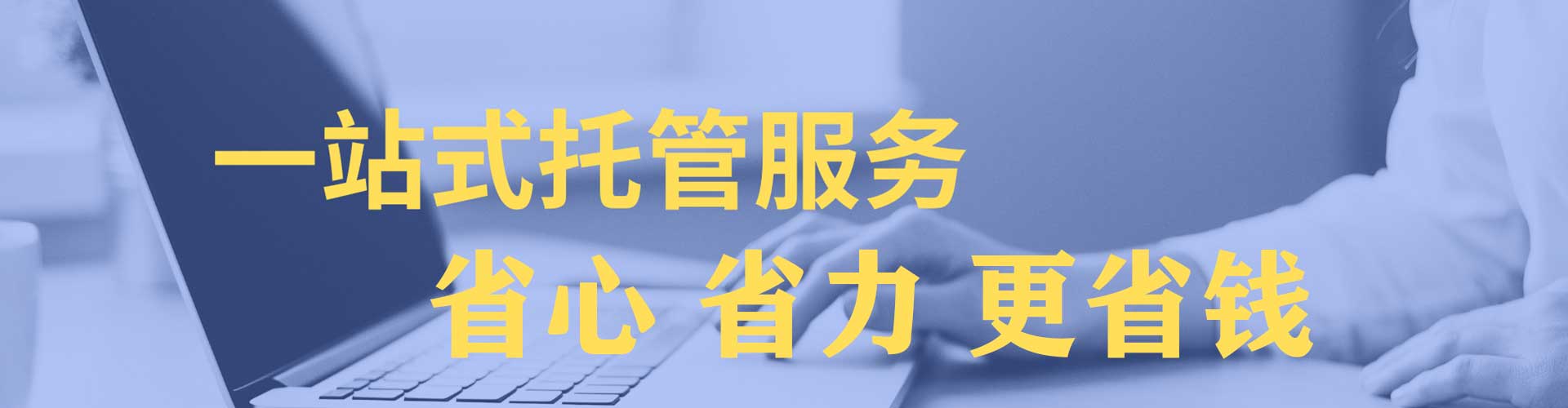 乐都微博信息流